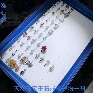 1A970 天然水晶戒指一物一图彩色宝石碧玺蜜蜡石榴石橄榄石配件链