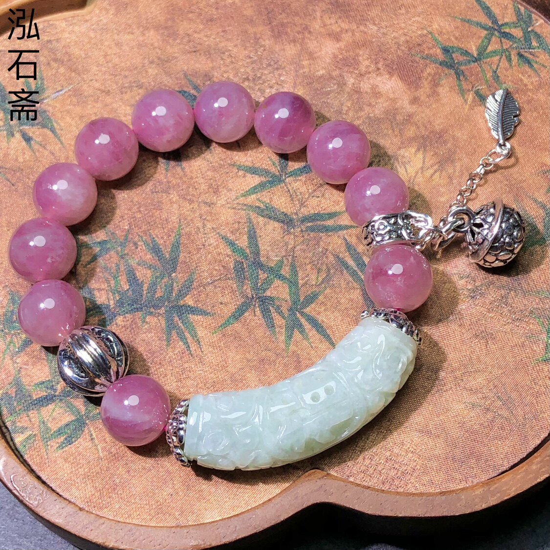 KK0169天然粉晶手链串老料马粉果冻紫粉原创翡翠弯管单圈约12mm女