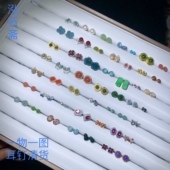 1A953 天然珠宝玉石耳钉和田玉翡翠南红海蓝宝紫龙晶一物一图清货