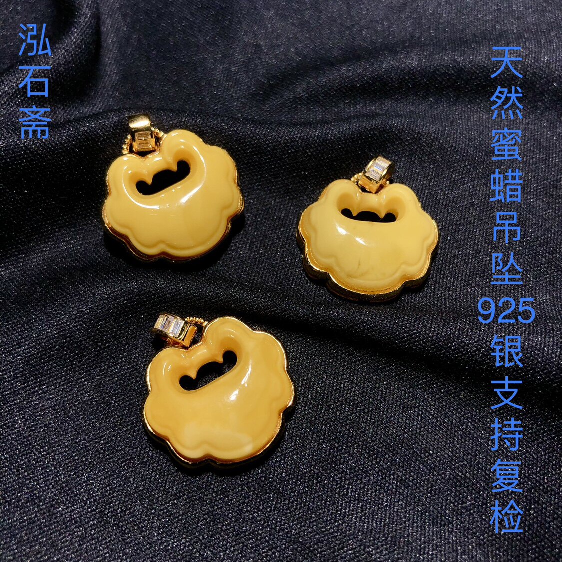 1A907 天然蜜蜡如意吊坠鸡油黄满蜜挂件18/20mm小锁琥珀鸡油黄