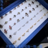 1A994 天然斑彩石戒指活口翡翠红黄白紫翡指环一物一图清货吊坠件