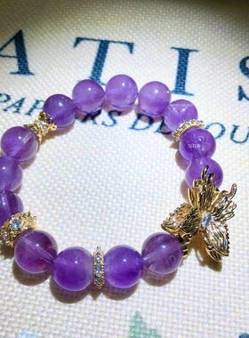 T506 天然浓薰衣草紫水晶手链 夏 蝴蝶款约11mm 时尚闺蜜生日爱情