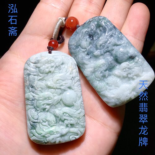天然翡翠九龙护主吊坠生肖龙牌男女款挂件饰品A货翡翠龙牌