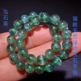 OO0459 天然猫眼绿磷灰石手串单圈冰透水晶手链圆珠男女礼物
