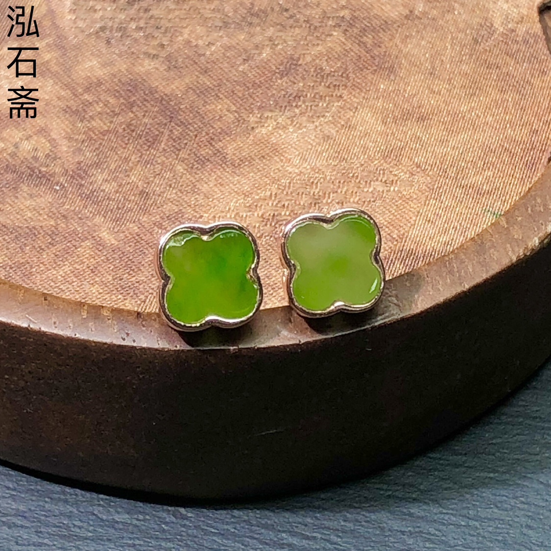 1A254 天然和田玉碧玉四叶草耳钉8mm苹果绿s925银玫瑰金色俄料女