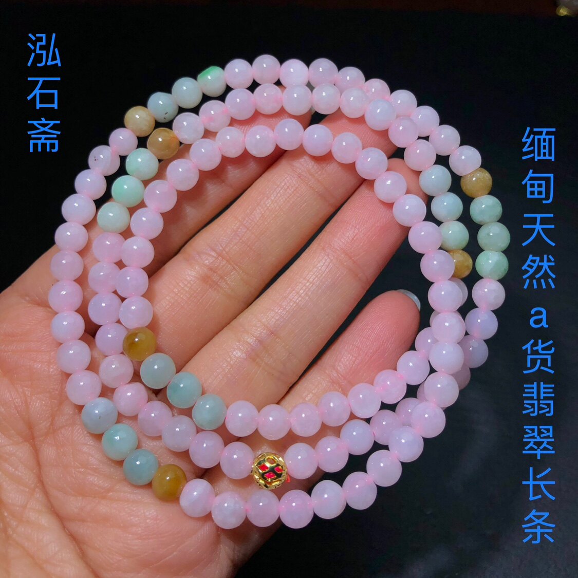 天然A货翡翠佛串佛珠玉石紫翡毛衣链项链多圈手链高货