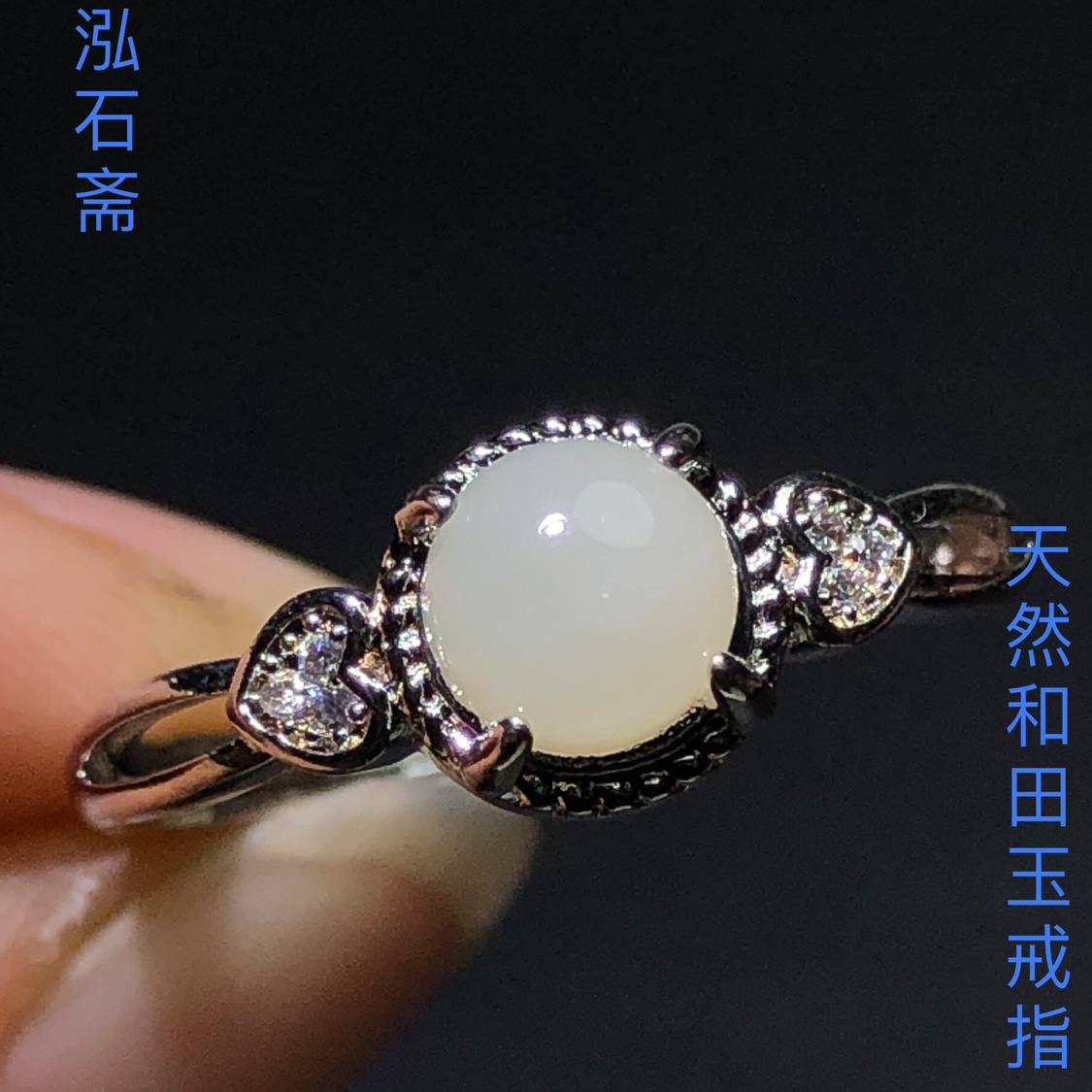 OO0122 天然和田玉白玉戒指圆戒简约款7-8mm老料指环