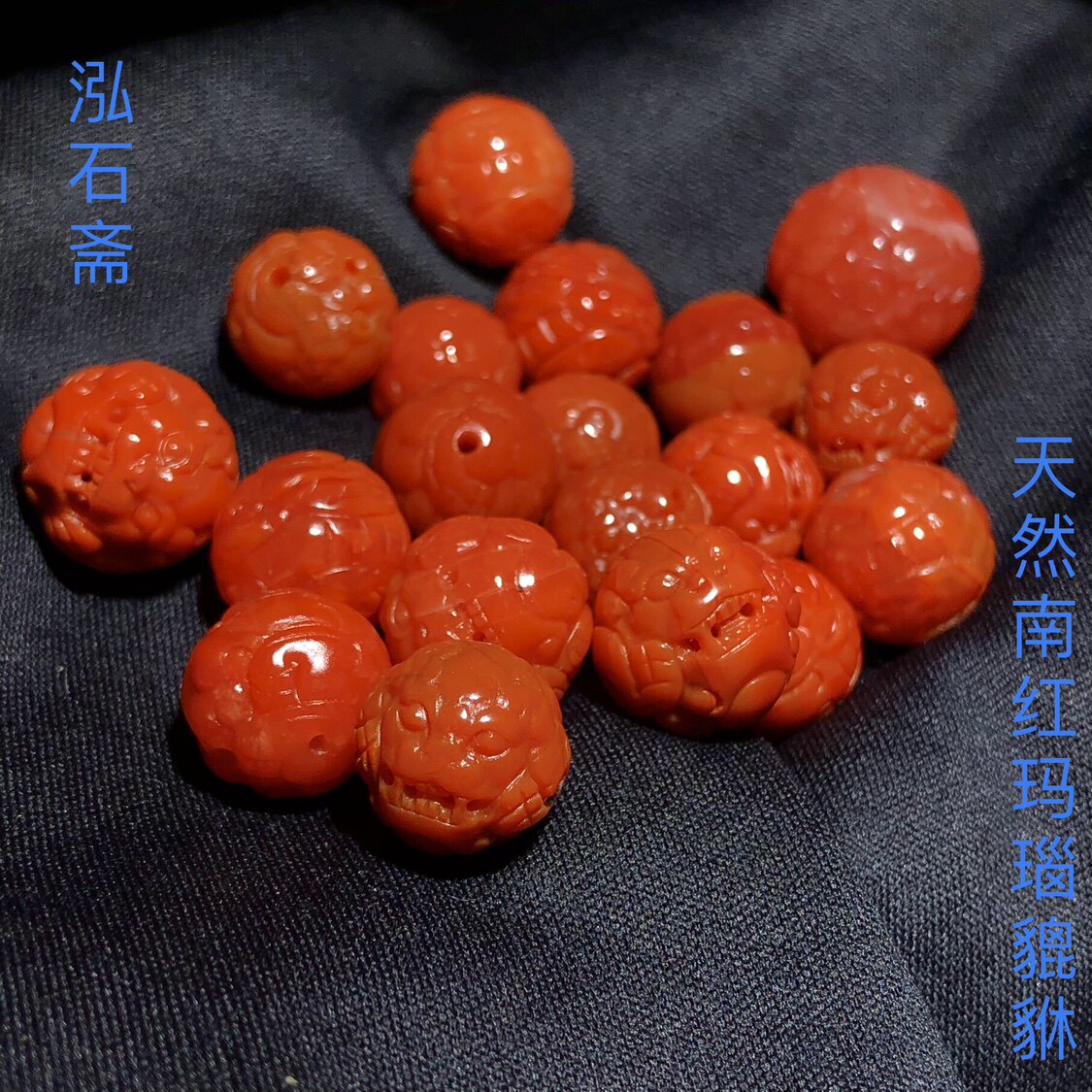 53A272 天然南红玛瑙柿子红通孔貔貅配件单珠满色满肉11-15mmdiy