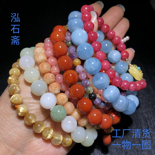 2A19天然粉黄紫水钛晶红纹石兔毛紫龙晶黑金超七孤品手链一物一图