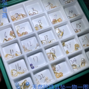 1A986 天然珍珠耳坠耳环吊坠白星际蓝珍珠白高光正圆紫粉一物一图