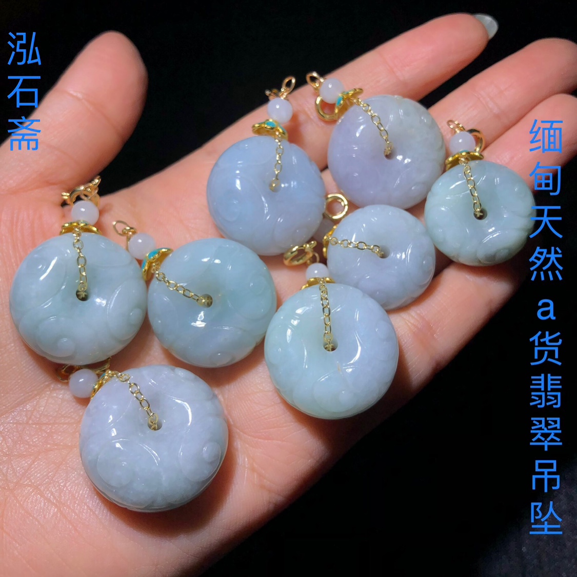 1A866 缅甸料天然A货翡翠雕刻回纹平安扣面包扣吊坠20-23mm肉扣