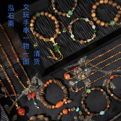 2A170 木质文玩一物一图手链佛珠毛衣链清货沉香菩提檀木猴头橄榄