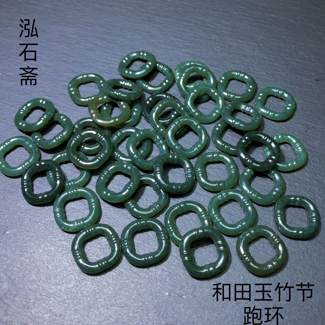RR0205 天然和田玉竹节跑环甜甜圈配件手链diy项链隔片路路通