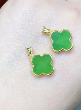 R115 天然和田玉碧玉四叶草吊坠18k金约14mm苹果绿高货项链锁骨链