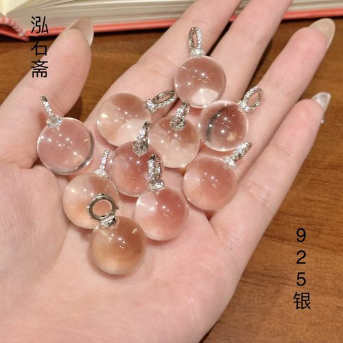 天然白水晶球吊坠双A全净体s925