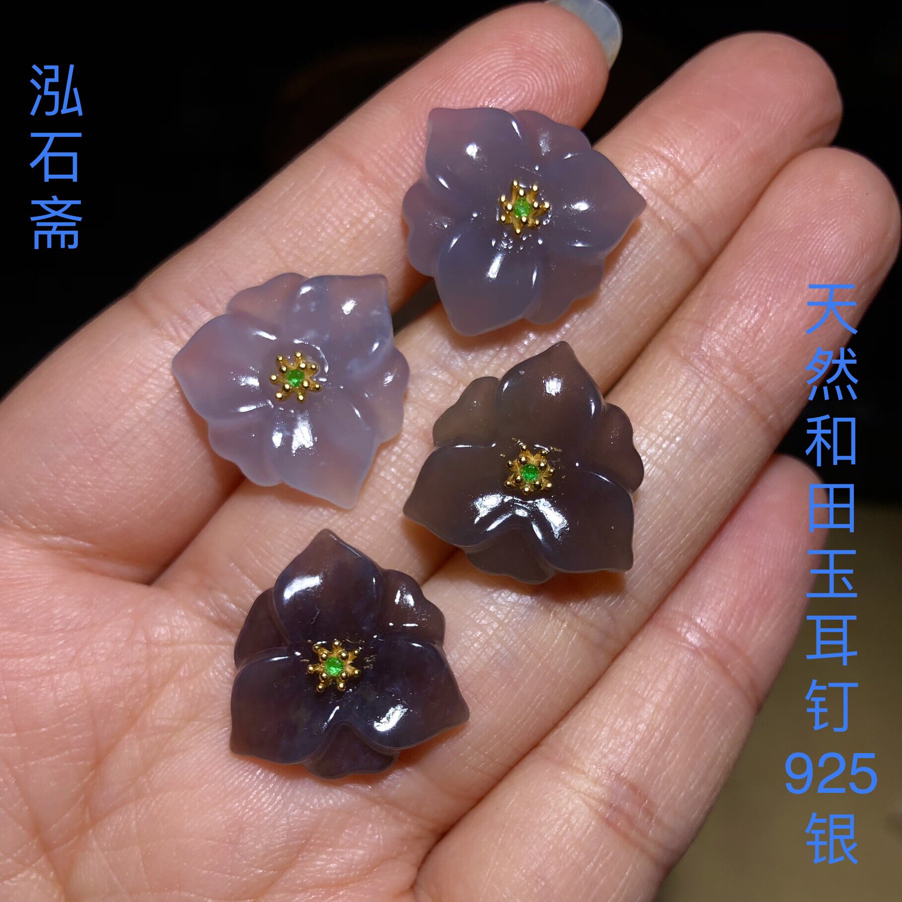 53A236 天然和田玉烟紫花朵耳钉s925银冰美人乾坤玉耳饰17mm烟灰