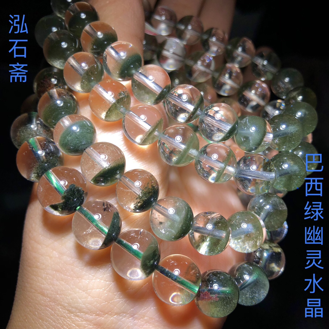 天然绿幽灵聚宝盆手链cai神鬼佬手串男女款水晶手链水盆意境半盆
