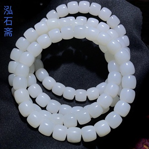 1A558 俄料天然和田玉老料羊脂白玉直切手链串7-8mm极限弧油膏