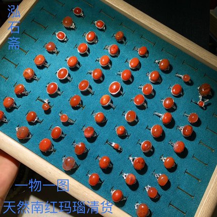 2A37 天然南红玛瑙戒指柿子红一物一图樱桃红火焰纹指环活口清货