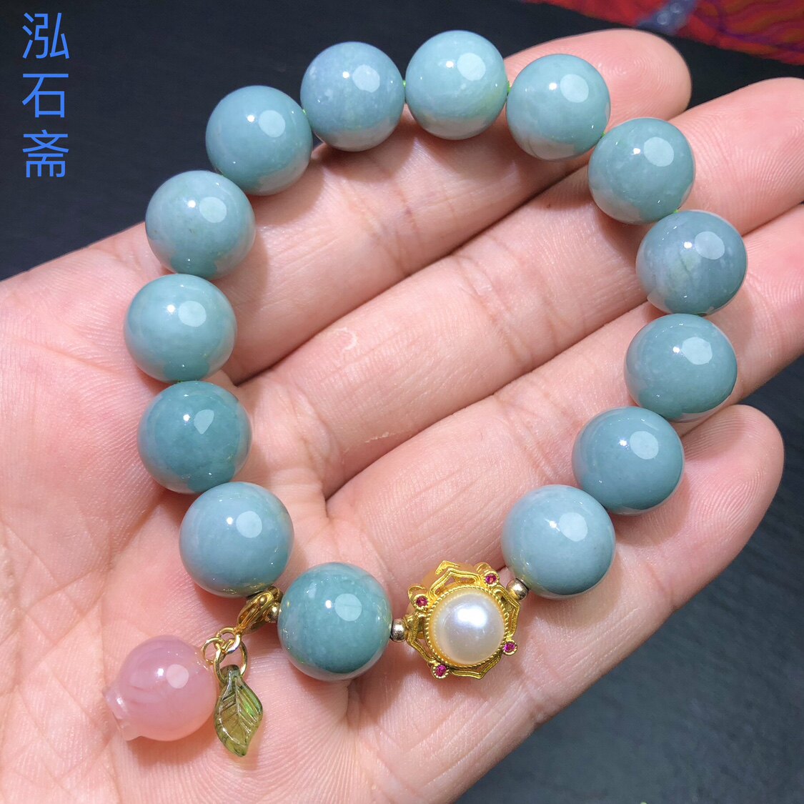 ZZ0284 天然A货翡翠蓝水手链12mm原创盐源石榴配件设计款男女礼物