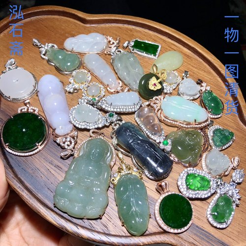 1A975 天然和田玉吊坠平安扣佛公翡翠叶子四季豆观音貔貅一物一图