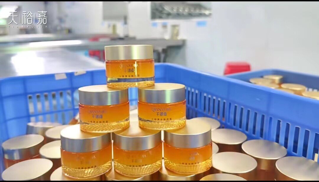 香爵升级千御嘉新款黄金触摸霜微商同款保湿补水清爽水润肤缩毛孔