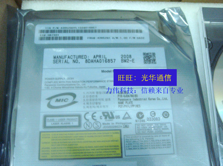 原装IBM  RS6000 AS400 42R5290 42R5291  8X/24X  DVD-ROM