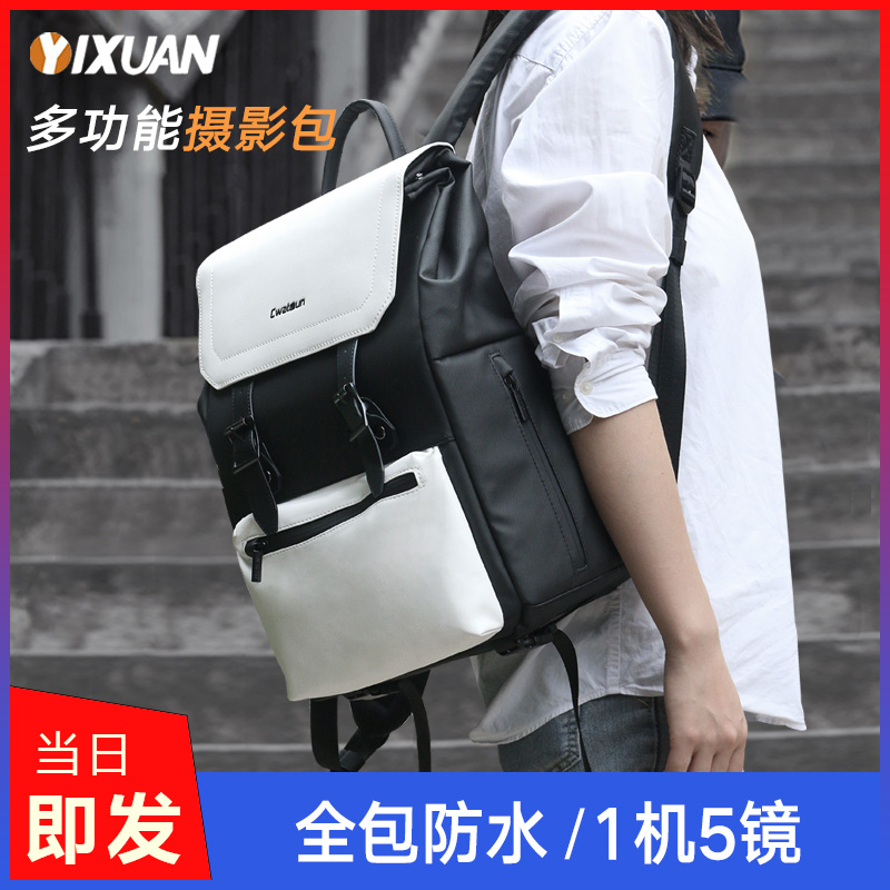 单反摄影包双肩微单稳定器相机包
