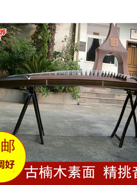 金韵古筝 古楠木 01092 钧天广乐 素面专业筝  包邮
