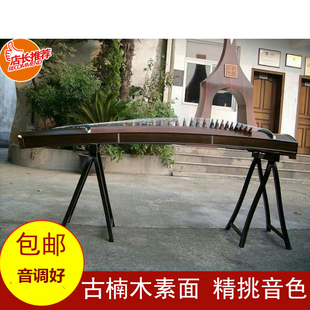 古楠木 包邮 01092 素面专业筝 钧天广乐 金韵古筝
