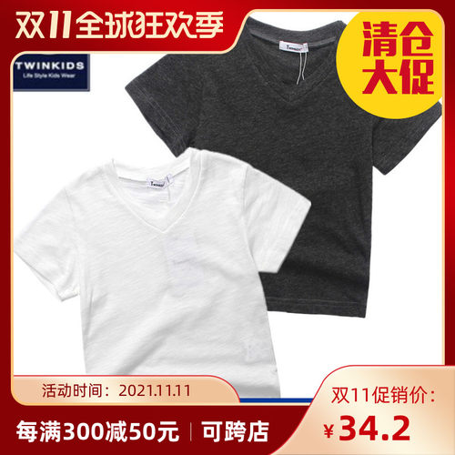 小木马夏款韩版儿童纯棉T恤
