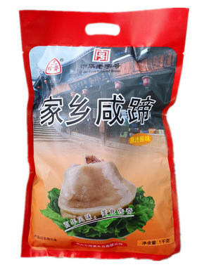 正宗乌镇特产三珍斋蹄髈1000g咸味猪蹄肘子蹄膀肉类熟食美食年货