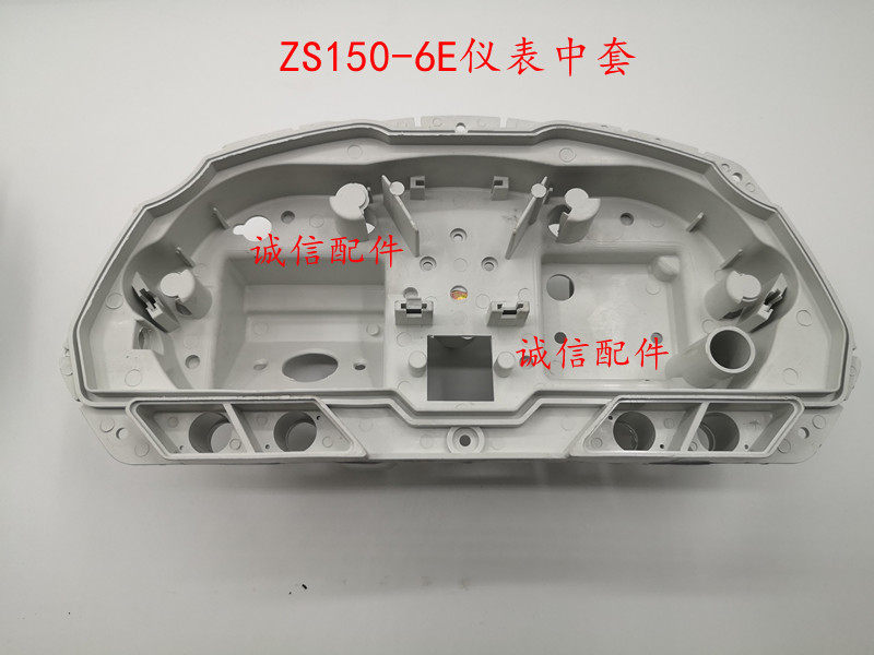 무결성 액세서리 ZONGSHEN  [15판 XUANLI] 악기 ZS150-6E 악기 조립 악기 쉘