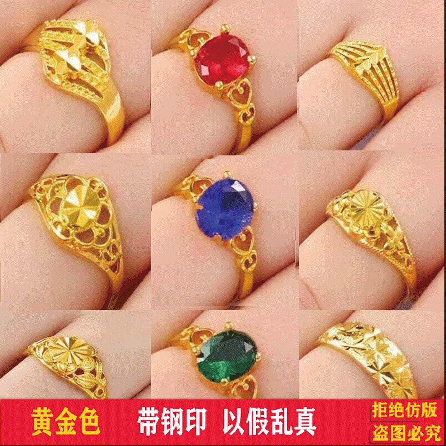 结婚戒指2025新款爆款沙金戒指女款指环光面镀黄金色久不掉色仿真