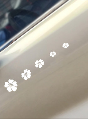 花瓣汽车电动车贴纸个性创意车身划痕遮挡装饰贴画防水