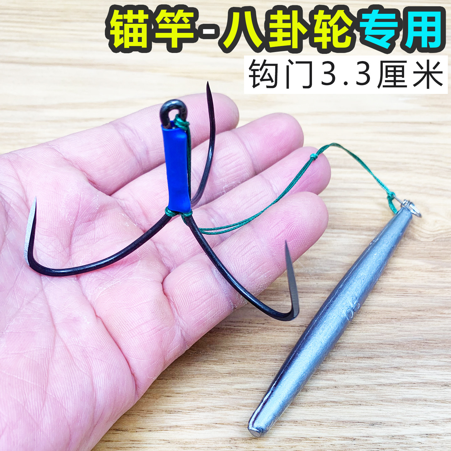 锚竿专用三爪刀锋破鳞锚鱼钩锚鲢鳙青鱼草鱼鲤鱼三本三钩耐防挂底,户外/登山/野营/旅行用品,鱼钩,淘宝优惠券,粉丝福利购,淘宝优惠卷