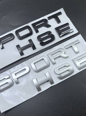适用于路虎揽胜运动版SPORT车标HSE字标 车贴 改装标后标 尾标