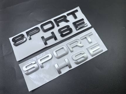 适用于路虎揽胜运动版SPORT车标HSE字标 车贴 改装标后标 尾标