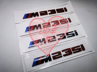 适用于宝马m系m235i m330i m550i m760li车尾贴标改装双色车标