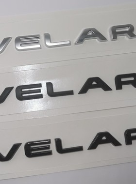 路虎揽胜星脉车标改装VELAR字母标 P250 P380 HSE后尾箱标志贴