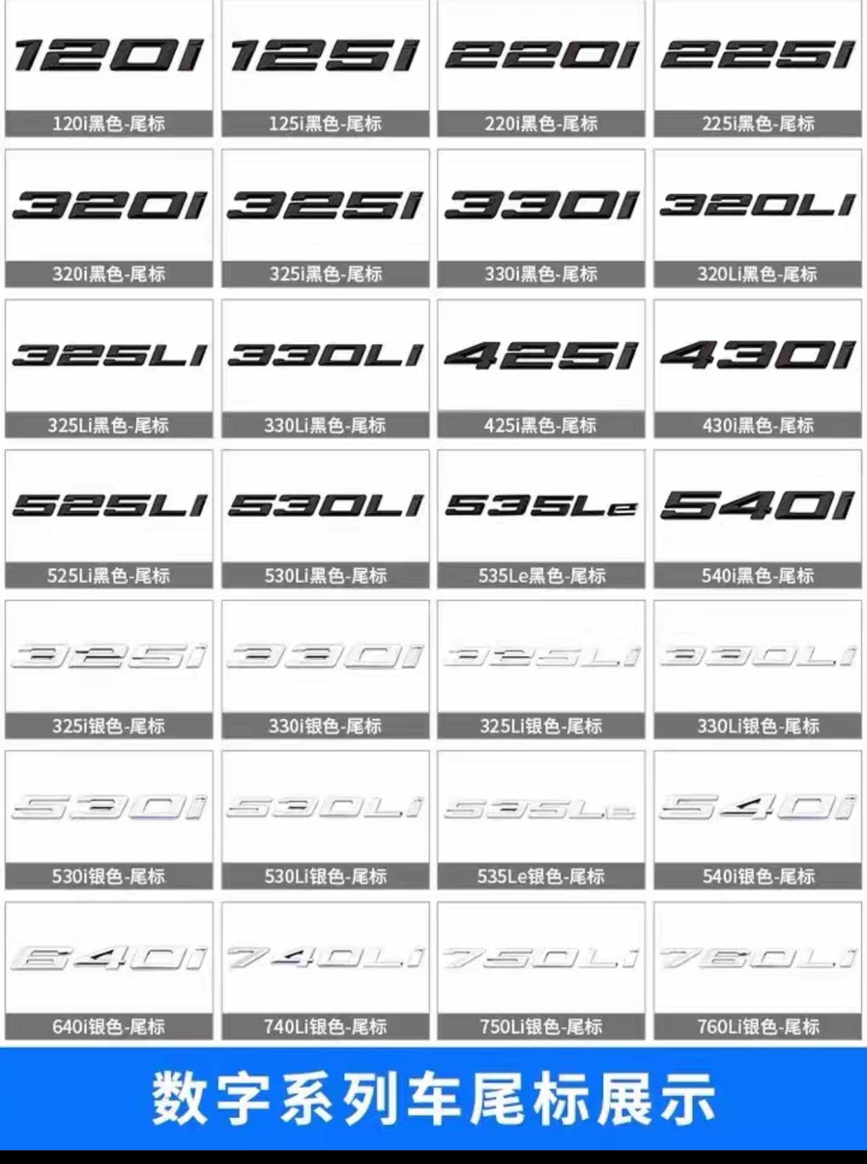 适用于17-23款宝马318i320i325i328i330i335i车标字标后标尾标