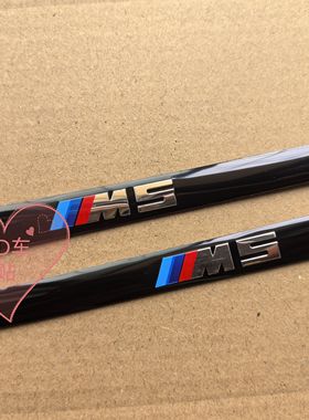 适用宝马5系G30 G38 520 523 525改装M5叶子板M5MP贴标侧标车标