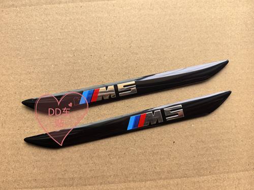适用宝马5系G30 G38 520 523 525改装M5叶子板M5MP贴标侧标车标