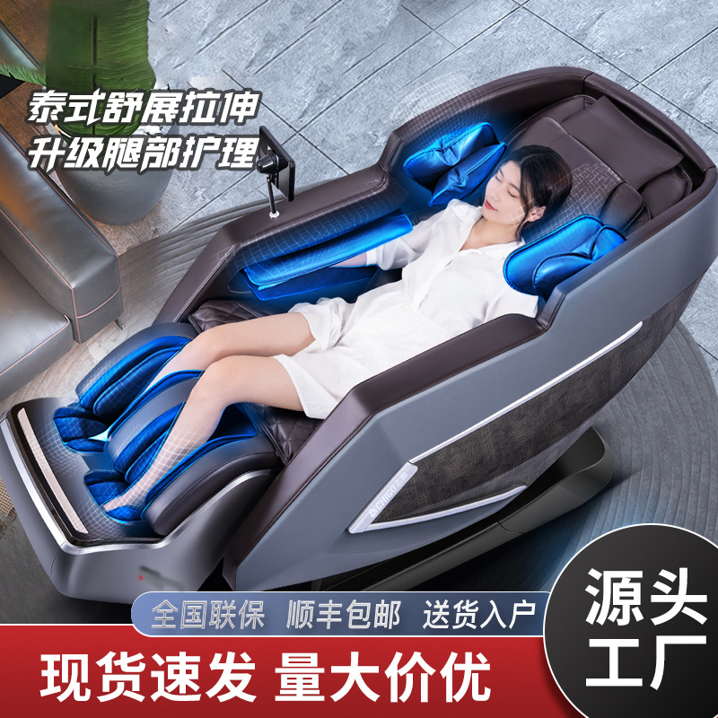新款D按摩椅家用全身全自动双SL导轨太空舱豪华电动多功能按摩椅