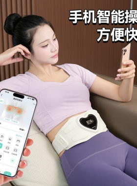 智能按摩燃脂塑腰带15