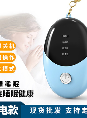 智能手持睡眠仪041025