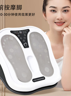 云易足疗按摩垫620122