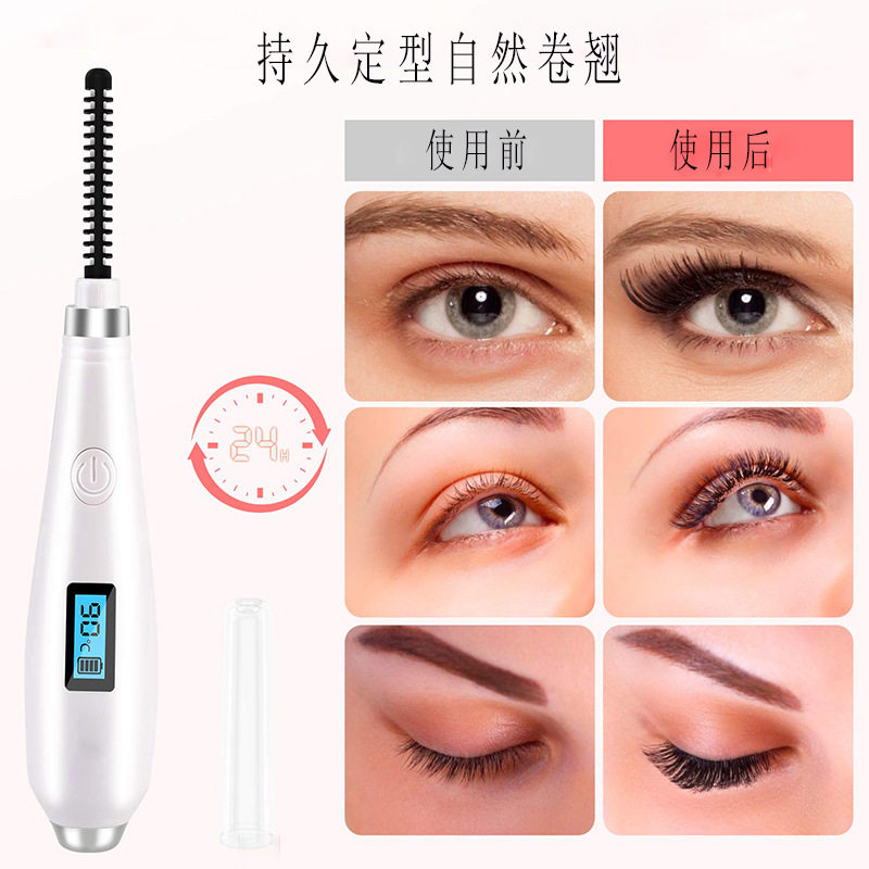 眼部按摩陶瓷发热带导入仪电烫睫毛卷翘器充电式电动加热睫毛夹卷