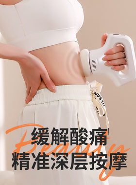 推脂机家用便携按摩仪