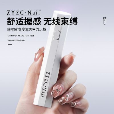 zyzc美甲一字光疗灯05